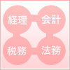 Ｙ・Ｓ・パートナーズグループ